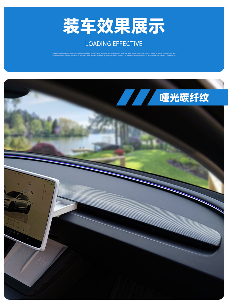Suitable for Tesla's New Model Y/Yl Central Control Air Outlet and Dashboard Integrated Decorative Panel Protection