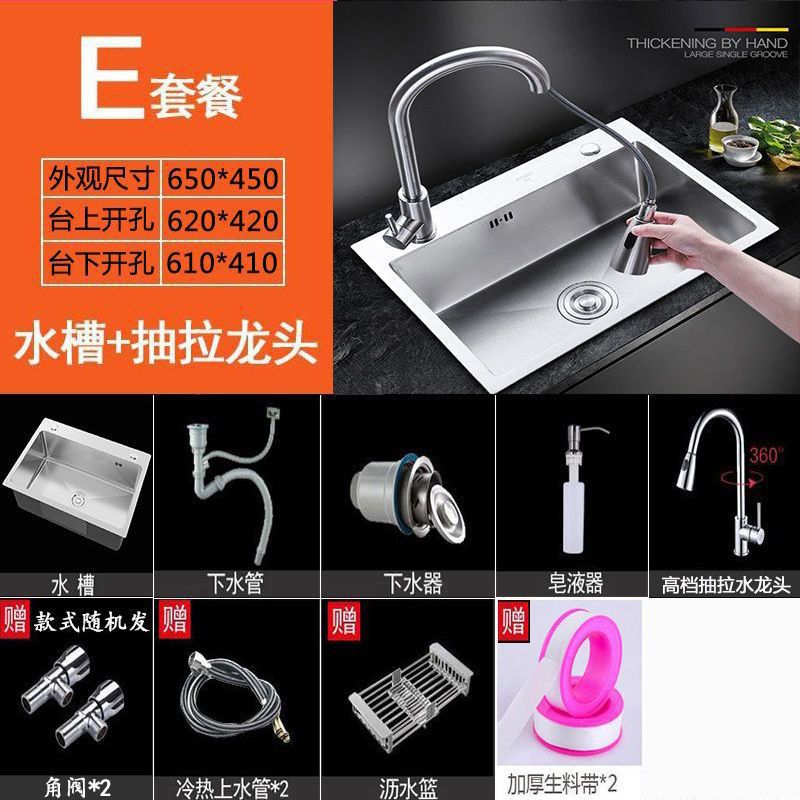 [65OX45O] [스테인레스 스틸 풀 수도꼭지] 풀 세트로 두꺼운 단일 슬롯 E 폭발