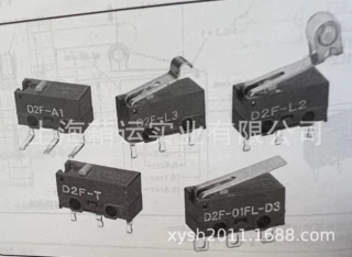 欧姆龙超级小型基本开关D2F-L30，全新正品，原厂原装