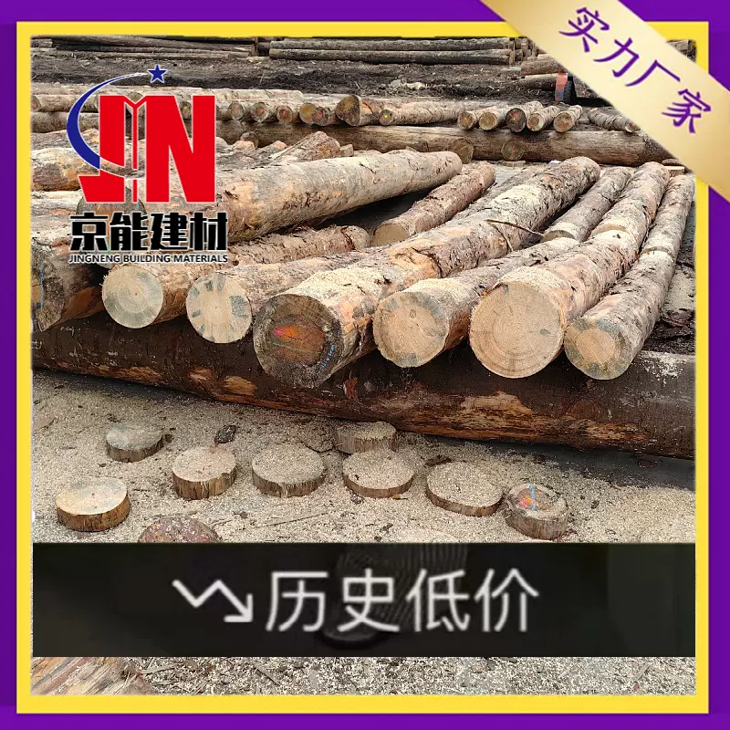 WO定制建筑木方木板工地桥梁木枕木异形木工地用方木白松铁杉云杉