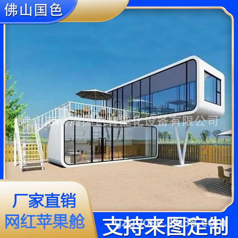 Resort Creative Double-doubles Apple Cabina B & B Hotel Seaside Holiday Camp Starry Sky Room Space Spacects Bar móvil