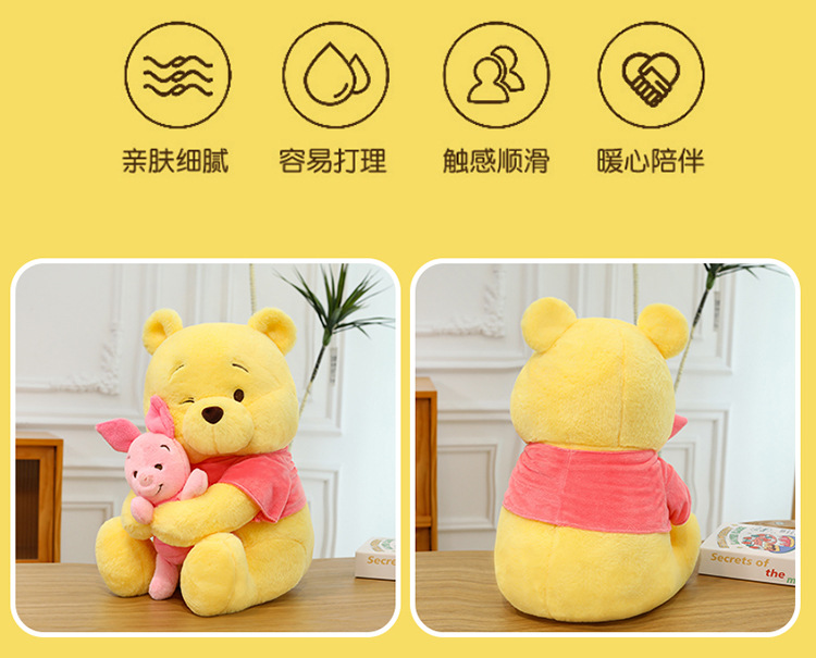 Plush Winnie the Pooh Doll for Sleeping, Pillow, Bed Companion, Stuffed Winnie the Pooh Doll
