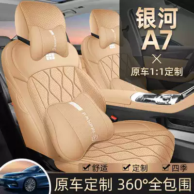 interior modification car seat cushions — Modelə uyğun (Original) oturacaq örtükləri