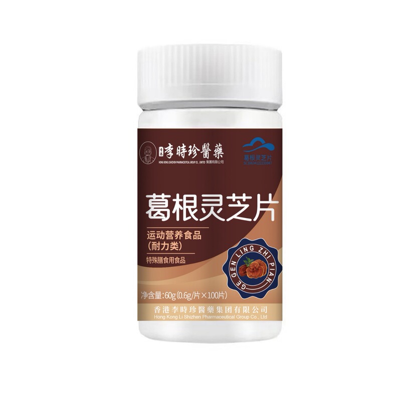 李時珍医薬葛根霊芝片電商爆品100枚の量が大きい|undefined