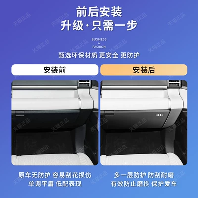 Chair back anti-kick pad – Fangchengbao Cheng Bao Ti