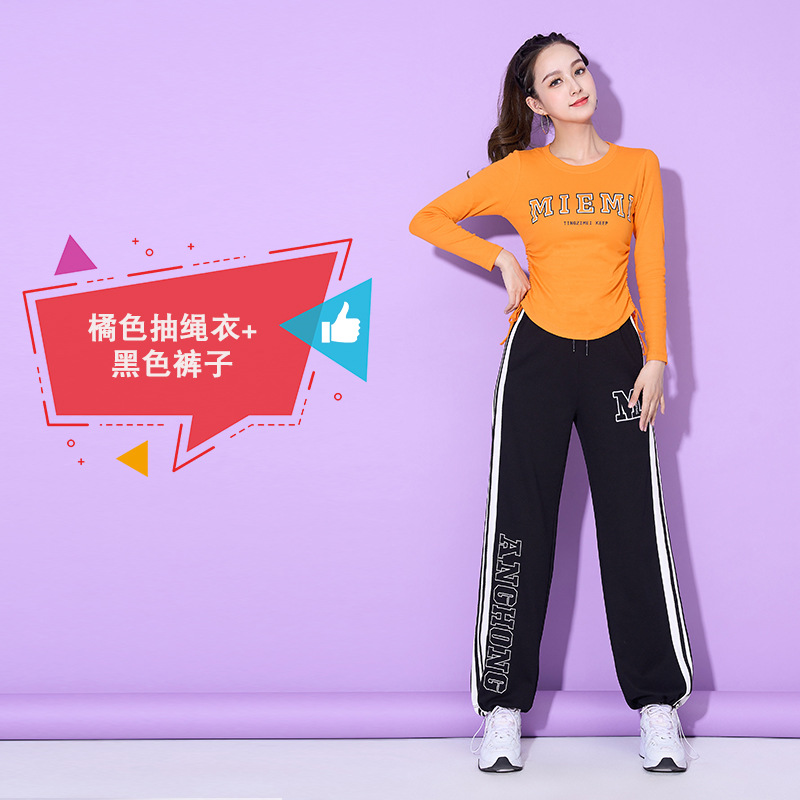 Оранжевая одежда с двойной накачкой + черные брюки 008#.