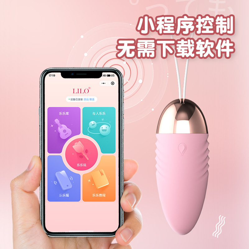 Laila Gladiador APP control remoto inalámbrico huevo saltar programa pequeño control remoto adulto femenino masturbador sexual