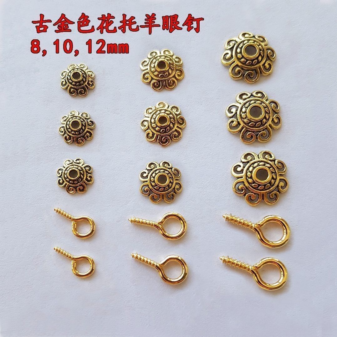 葫芦镶口配件微型盖口diy装饰手捻螺纹帽嘴配饰花帽镶嵌头垒德株