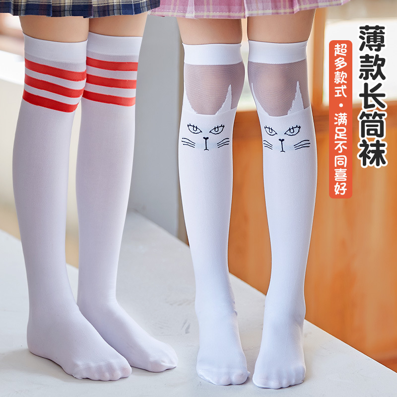 Velvet children's summer thin swan for men and women
