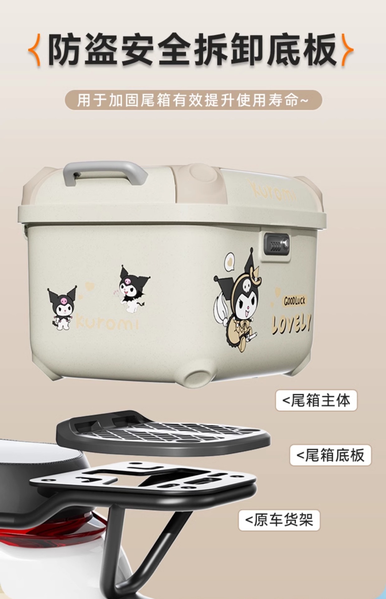Universal Electric Vehicle Trunk, Motorcycle Rear Trunk, Aima Scooter, Large Capacity Waterproof Storage Trunk