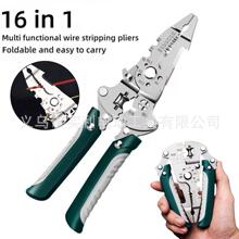 ���ۯB�����Q�๦��늄ӌ���16��1�����Q�־������@�������Q