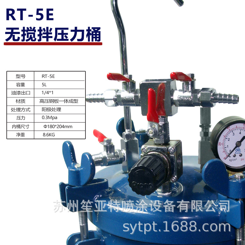 ̨��PRONA��������ѹ��ͰRT-5EС���ֶ���������ѹ���޾�������Ͱ