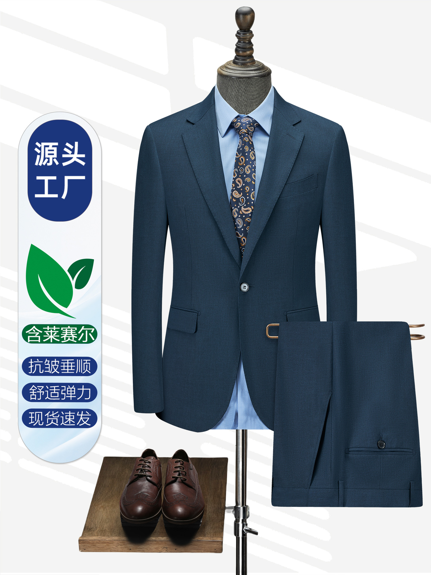 Trajes de hombre chaqueta vestido de novia negocio profesional pequeño traje azul pavo real Lesel
