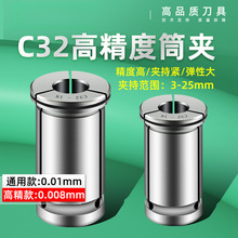 C��Ͳ�ASC32ֱͲ�A�^�����¾׸߾���׃����Ͳ�AC25C20����CNC