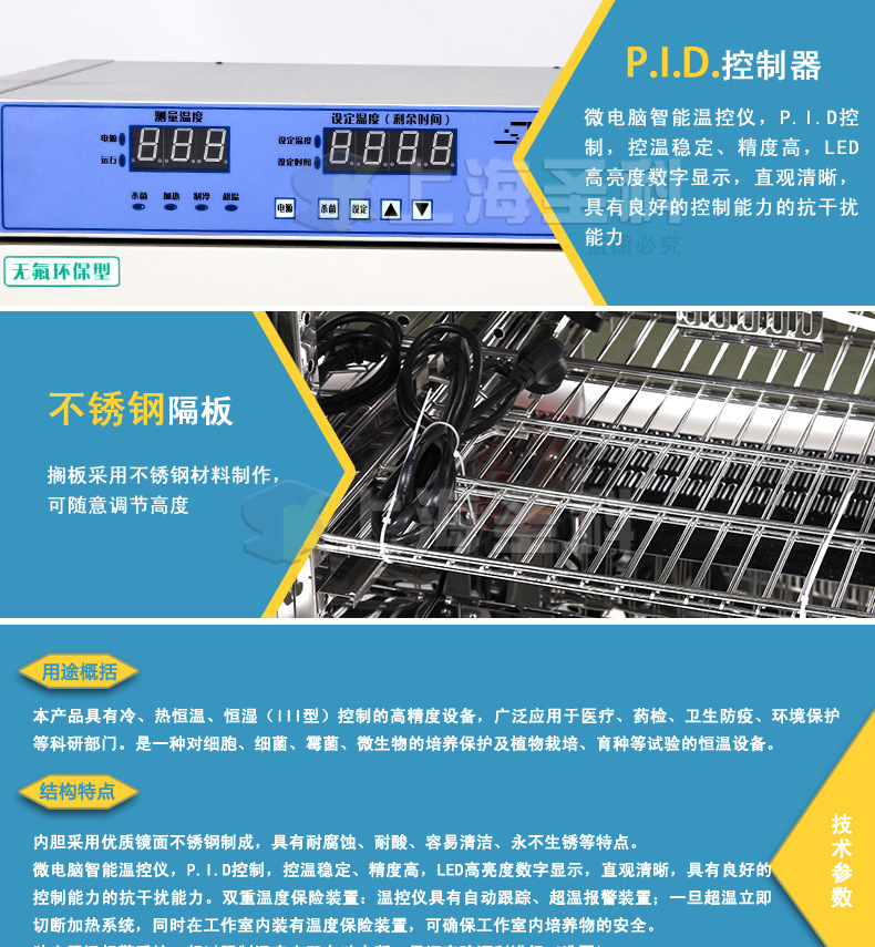 MJ-300BSH-Ⅱ详情页_08