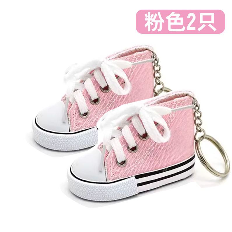 Electric car big tripod – Motuoche Stand Foot Support - pink-small-shoe-2-pcs
