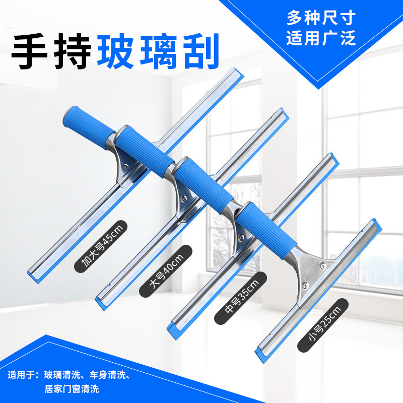 Glass Wiper Cleaning Special Scraper Glass Artifact Scraper Floor Wiper Glass Scraper Telescopic Rod Window Wiping Glass Wiper Cleaning Special Scraper Glass Artifact Scraper Floor Wiper Glass Scraper Telescopic Rod Window Wiping