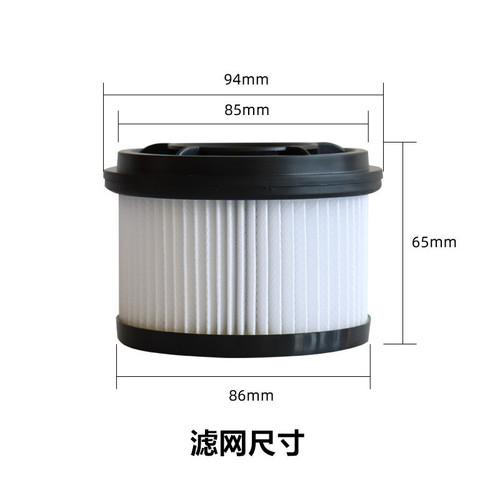 Suitable for tracing vacuum cleaner accessories Filter element T10/T20/T30/V12S/V16S/G9/G10 cotton filter filter
