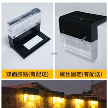 太阳能户外灯庭院阳台装饰壁灯室外露台灯家用花园布置围墙氛围灯