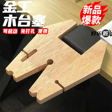 ��ľ̨����������A�ִ����F�A��ģ��𹤾߹̶��A���̨��A