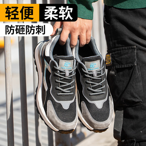 Summer Breathable Labor Protection Shoes Men's Lightweight Safety Shoes Breathable Deodorant Protective Shoes Insulating Shoes Construction Site Work Shoes Wholesale