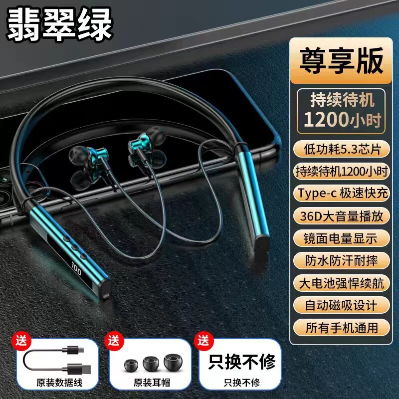 新しいワイヤレススポーツBluetoothヘッドセット、首掛けスポーツ落下防止、超長バッテリー寿命、ユニセックス|undefined