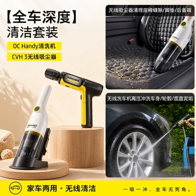 High-Pressure Water Gun, Portable car washer - second-generation-flagship-full-vehicle-deep-cleaning-version-oc-handy-lightweight-and-foldable