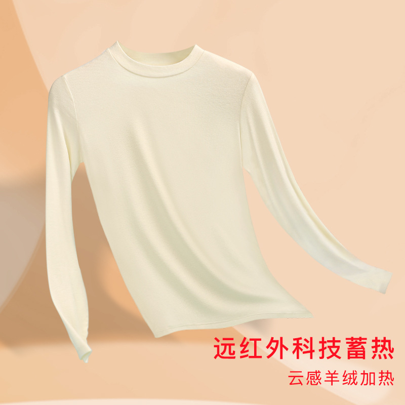 keep warm Underwear Autumn and winter Long sleeve Tight fitting Far Infrared Base coat T-shirts Thin section Autumn coat fashion Western style Exorcism