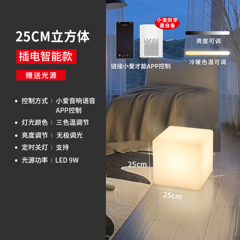 Nordic lámpara de pie ins chica estilo sala de estar dormitorio cubo lámpara de mesa Net rojo noche creativa atmósfera noche Luz