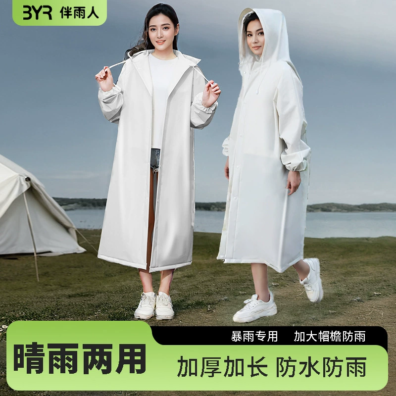 Одноразовые плащи для взрослых на открытом воздухе длинные, чтобы предотвратить сильный дождь