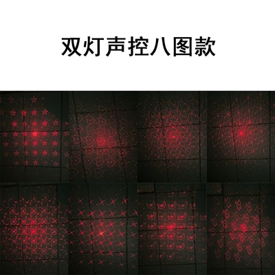 control flash multi-pattern multi-mode projection – Panel (Dashboard) işıqlandırması