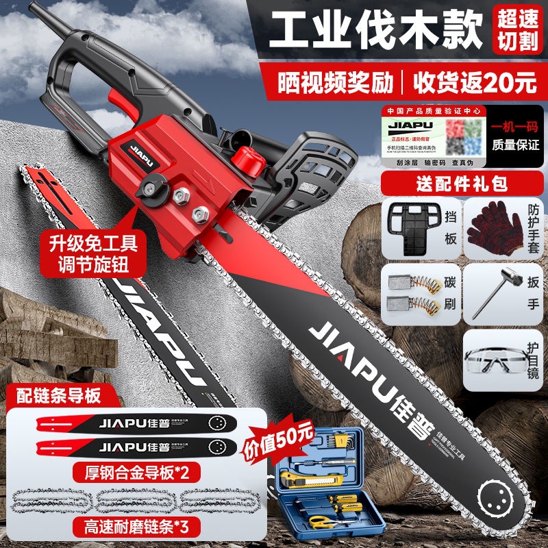 [산업용 벌목 모델] 쉽고 효율적인 벌목丨체인 3가이드 2_[자동차급 듀얼 코어 모터]초고속 절단丨두꺼운 나무 80cm개를 몇 초 만에 절단