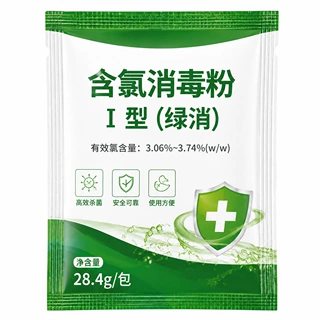 源头工厂二氯异氰尿酸钠消毒粉消毒剂食品厂厨卫消毒剂含氯消毒粉