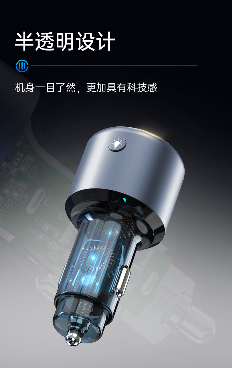 Car MP3 Car Bluetooth Player Colorful Atmosphere Light QC3.0 PD Fast Charge/BC89FM Transmitter