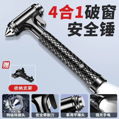 Safety Hammer with Seatbelt: Qəza çəkici - four-in-one-window-breaker-black-with-flashlight-with-bracket