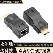 HDMI 30�����L�� 1080P������̖��ݔ�� RJ45�DHDMI��̖�Ŵ��ݔ��