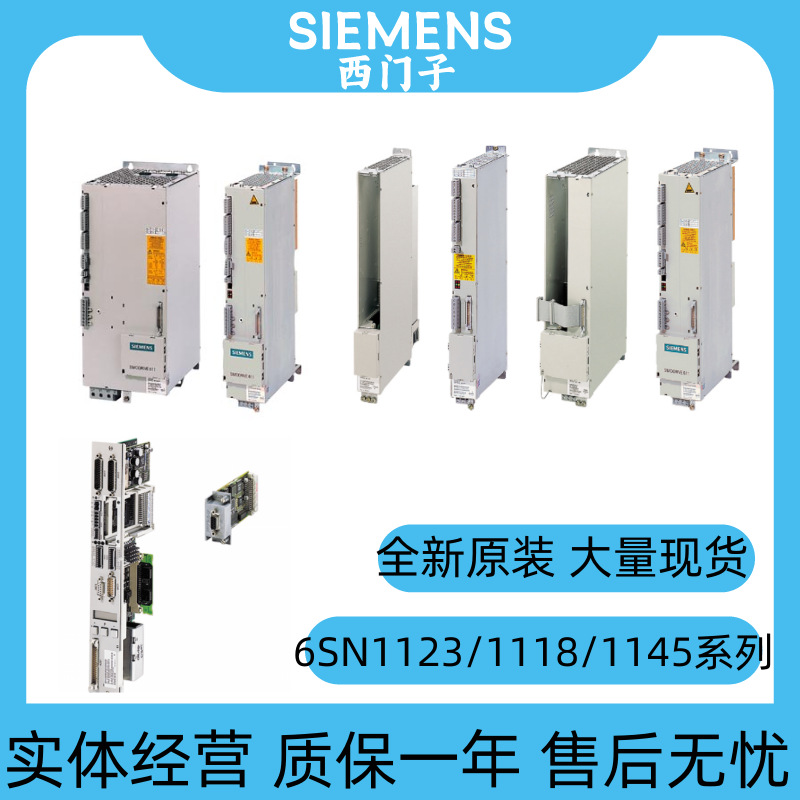 6SN1123-1AB00-0AA2/0HA1