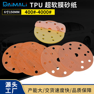 ��ɫTPU��ܛĤɰ�� ��܇�����ޏ�6�糬��ܛ���qɰ����������_�|