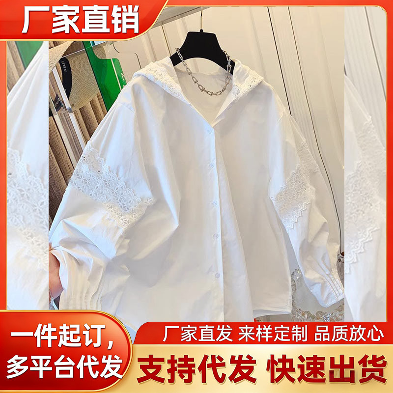 Spring and Autumn Style French Sleeve Lace Patchwork Long Sleeve Hooded Shirt Top for Women, Loose Fit Solid Color Shirt Trend
