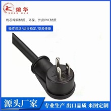 �S��ֱ�N����90�揝�^�����Դ��  PVC&���z����Ҏ  NEMA5-15P15A