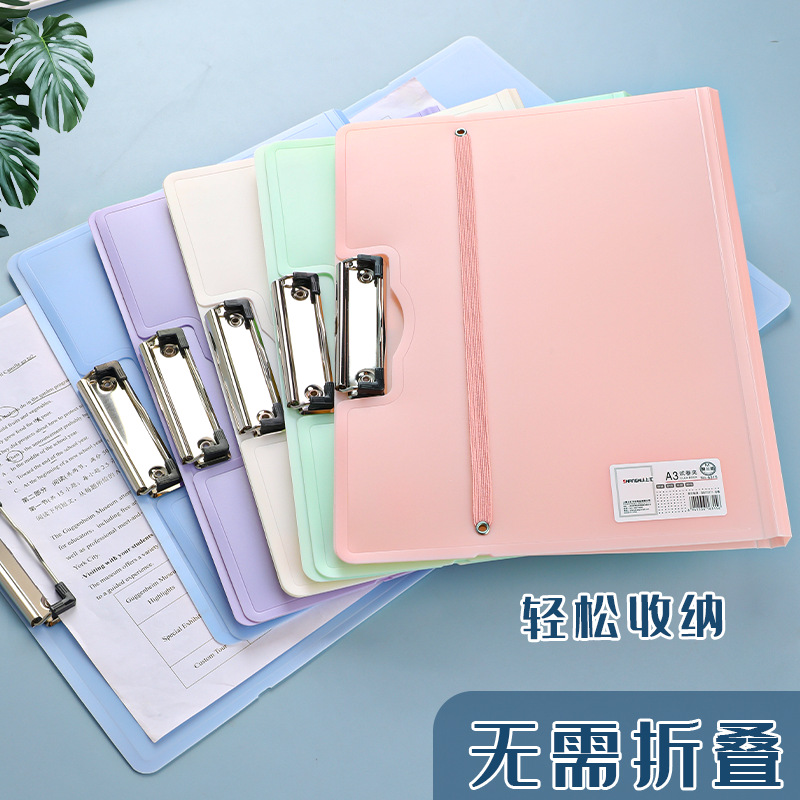 A3 Carpeta de papel de prueba Almacenamiento y clasificación de libros de papel Clasificación engrosada Carpeta de datos de gran capacidad Carpeta de papel Clasificación y clasificación de archivos