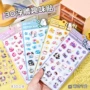 学生立体可爱卡通手机壳