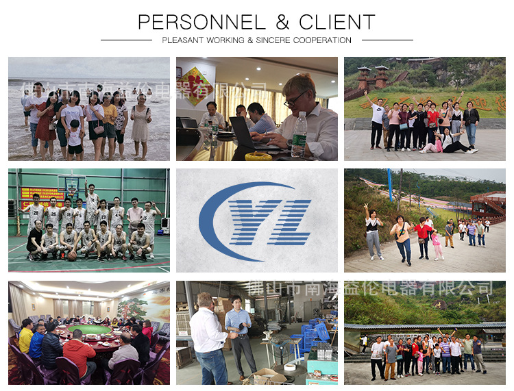 Personnel & Client-详情页
