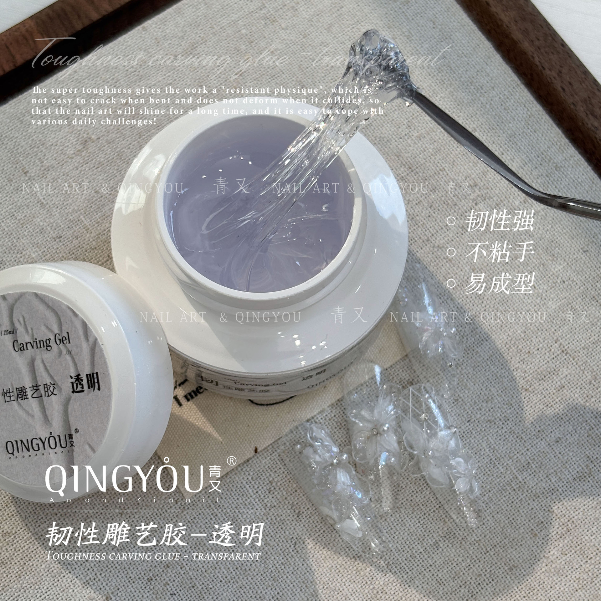 Transparent 3D Modeling Sculpting Gel Nail Art Accessories Trendy White Pearl Durable Plaster Sculpting Gel