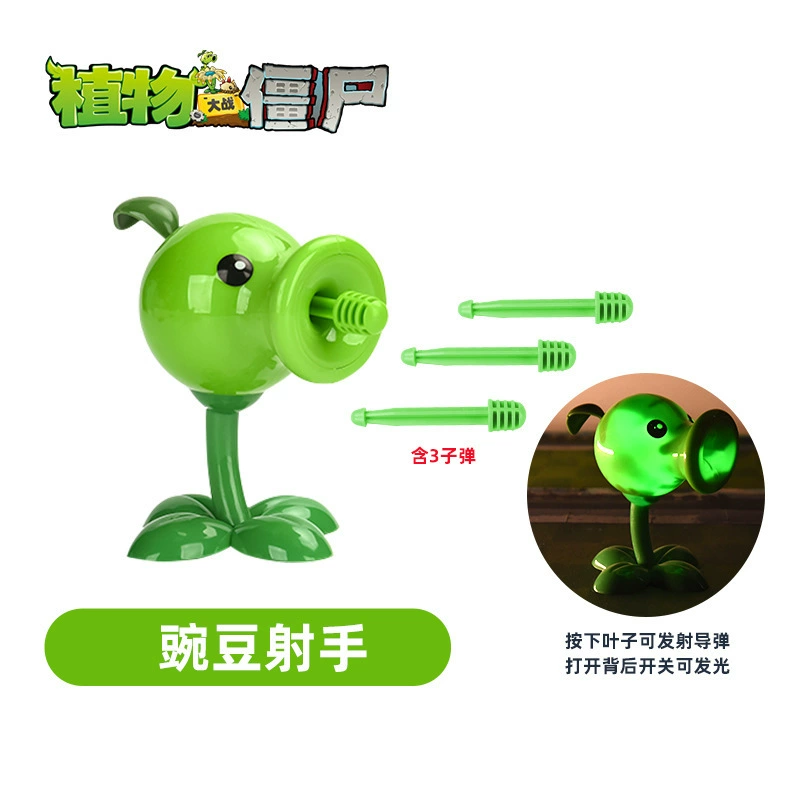 Коллекционная фигурка игрушки (Plants vs. Zombies), световые и звуковые варианты, набор смешанных персонажей, 0.8 кг