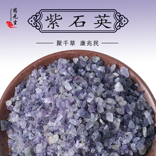 ��ʯӢ��ș��500����Ȼ��ʯӢ ��Ӣʯ��Ʒ��ĥ��ʯӢ�۵Vʯ��ʯӢ