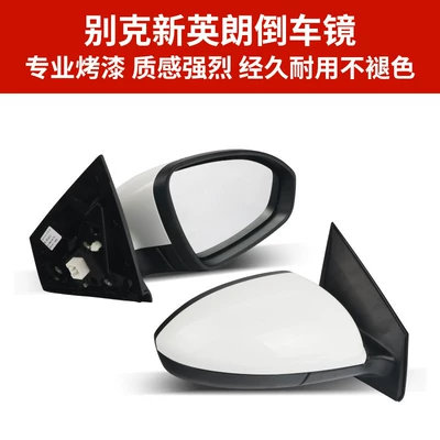 Rear mirror/rearview mirror assembly Excelle Rearview Mirror Assembly