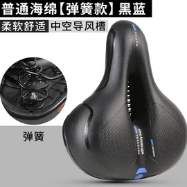 自行车装饰;其他骑行用品;其他配件