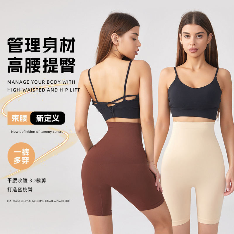 Skims High-Waisted Shapewear Shorts Seamless Running Sports High-Waisted Tummy Control Butt-Lifting Shorts Fitness Shapewear Shorts