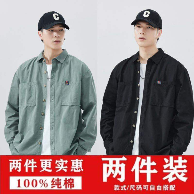 2024 primavera nueva camisa para hombres estilo de Hong Kong camisa de trabajo japonesa para hombres estilo coreano al por mayor camisa de manga larga de algodón para hombres